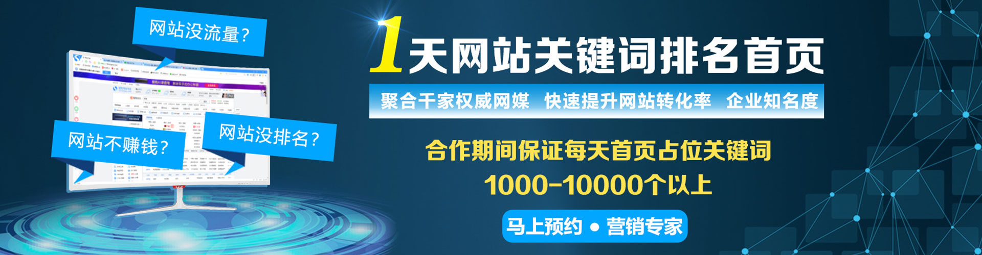 上蔡信息流托管