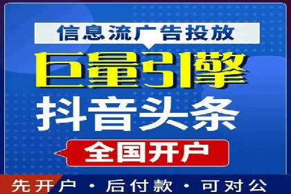 网络推广竞价实战：某电商平台的成功案例